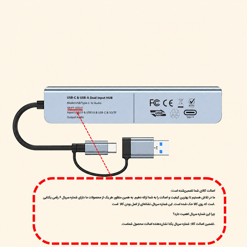 هاب 8 پورت USBUSB-C سیپولار مدل USBType-C to Audio