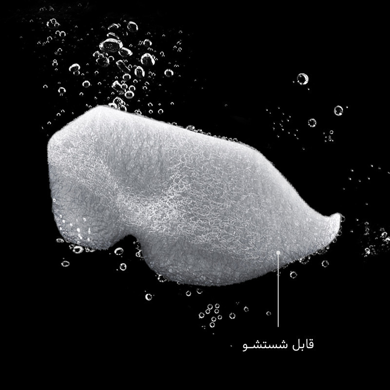چشم بند خواب کاوا ماسک مدل Coral M4 مجوعه 4 عددی