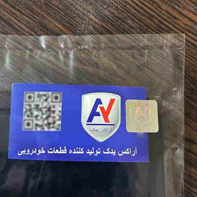 قاب بلندگو عقب چپ خودرو آراکس یدک مدل AY-1807 مناسب برای کوییک