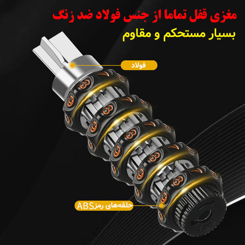 قفل دوچرخه مدل رمزدار کابل فولادی کد Opass-120cm