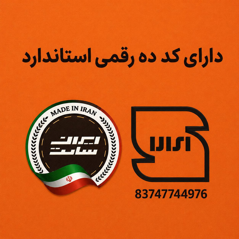 لامپ ال‌ ای‌ دی 25 وات وین شید مدل حبابی پایه E27