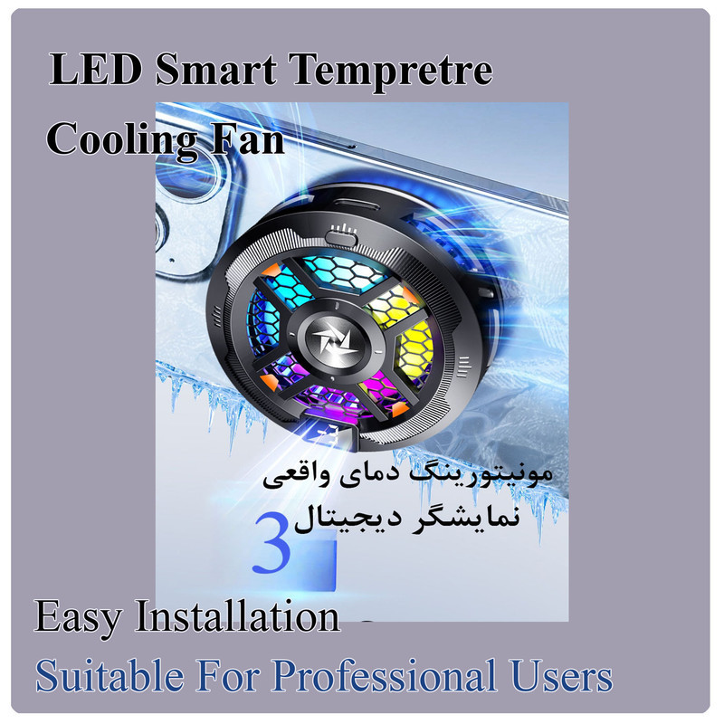 خنک کننده گوشی موبایل مدل SL-18