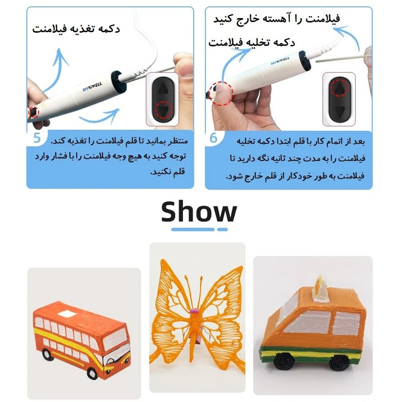 قلم طراحی سه بعدی مای ریول مدل RP-300B به همراه فیلامنت PCL