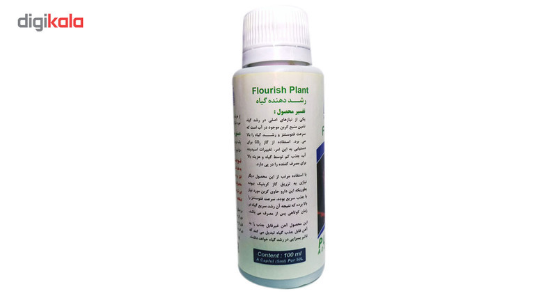 محلول رشد دهنده گیاه آکواریوم آکوالایف حجم 100 میلی لیتر