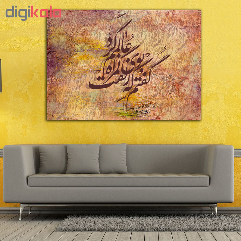 تابلو شاسی مدل نقاشی خط کد PT2