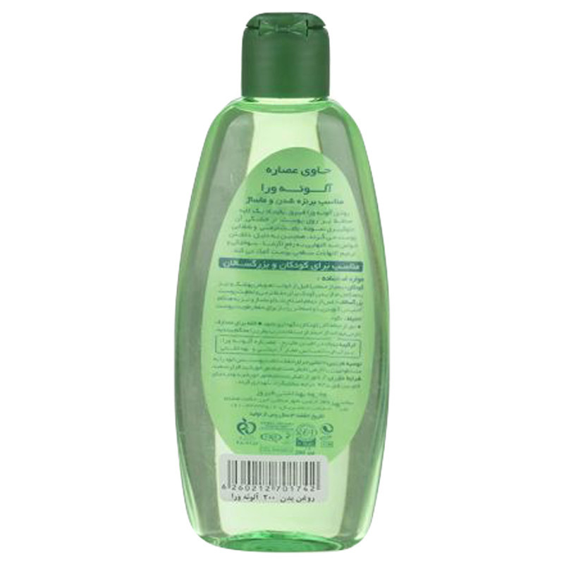 روغن بچه فیروز مدل عصاره آلوئه‌ورا حجم 200 میلی لیتر بسته 2 عددی