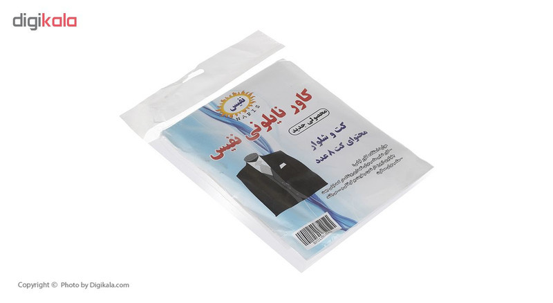 کاور پوشاک نفیس کد o16 بسته 8 عددی