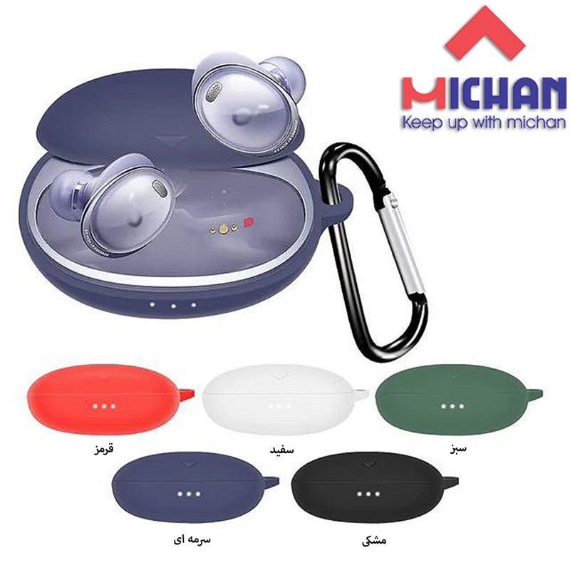 کاور میچان مدل silicone مناسب برای کیس هدفون بی سیم انکر SoundCore Liberty 3 Pro