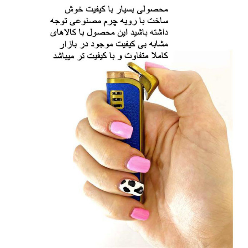 فندک گازی اتمی مدل چرمی طرح استوانه ای