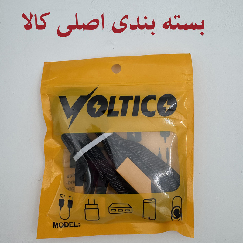 کابل تبدیل USB به micro USB  USB-C  لایتنینگ ولتیکو مدل ALLINONESUPERFAST240W طول 12 متر