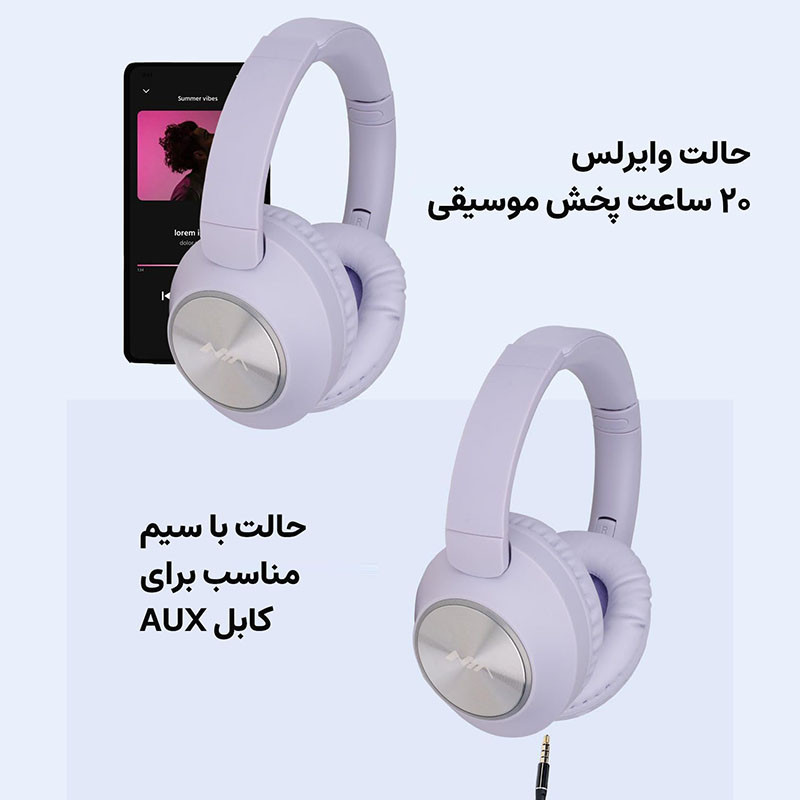 هدست بی سیم نیا مدل NX300