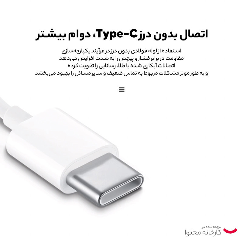 مبدل USB-C به جک 3.5 میلیمتری کوتسی مدل 33012