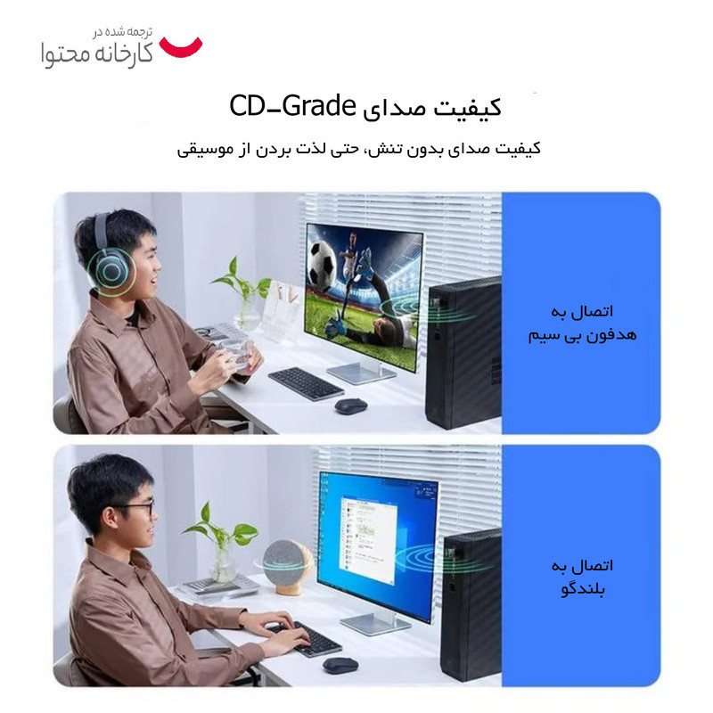 دانگل بلوتوث باسئوس مدل BA07