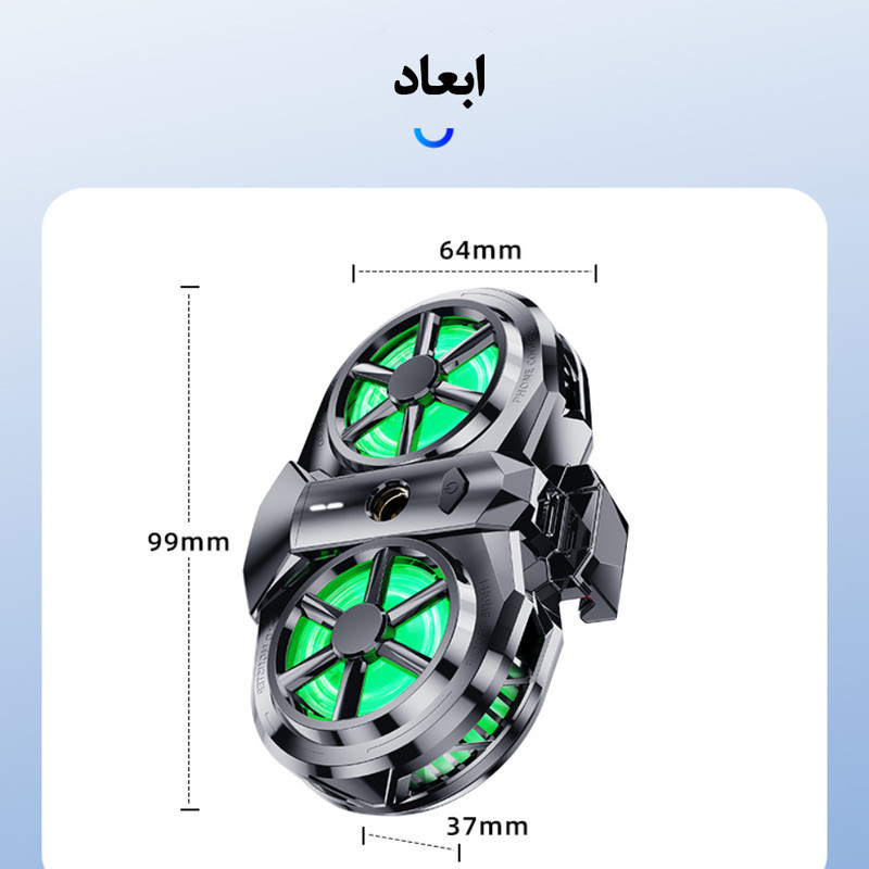 خنک کننده گوشی موبایل مدل X117 Dual Fan