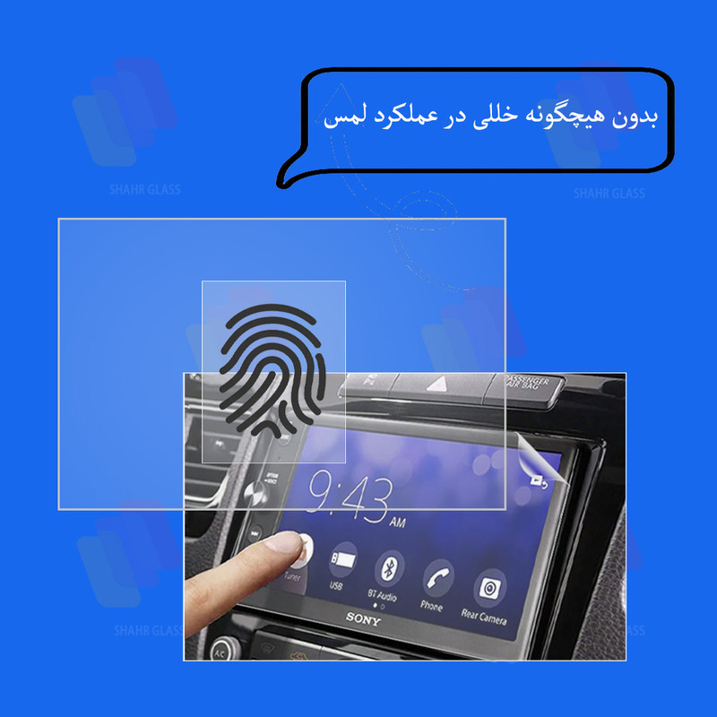 محافظ مانیتور خودرو شهر گلس مدل MANS مناسب برای فولکس واگن tiguan 2018