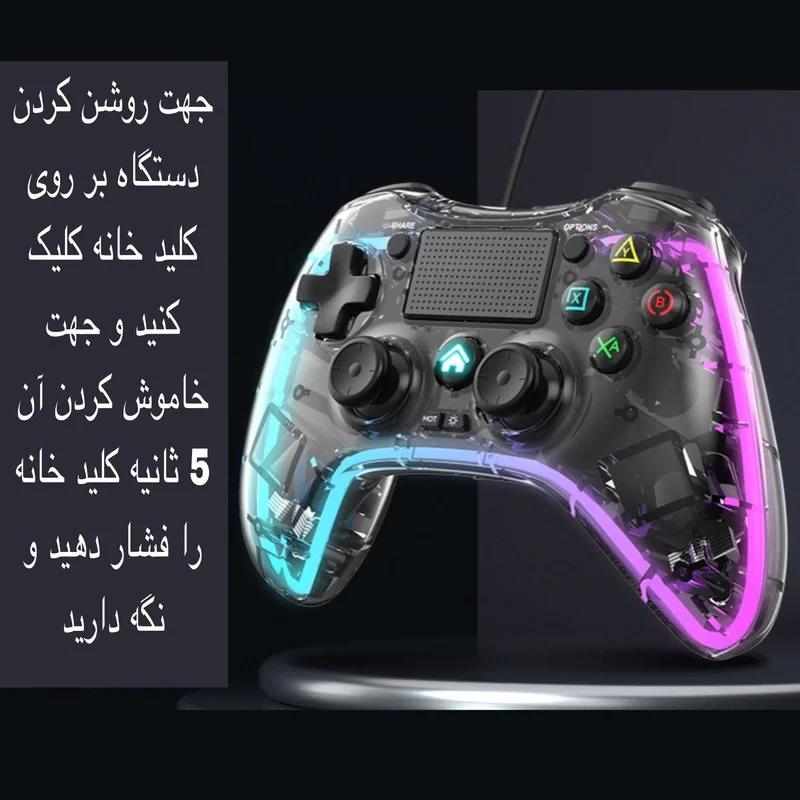 دسته بازی مدل PO5