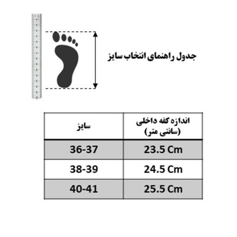 دمپایی حوله ای زنانه نیکتا مدل 440-2 کد RS-BK-203