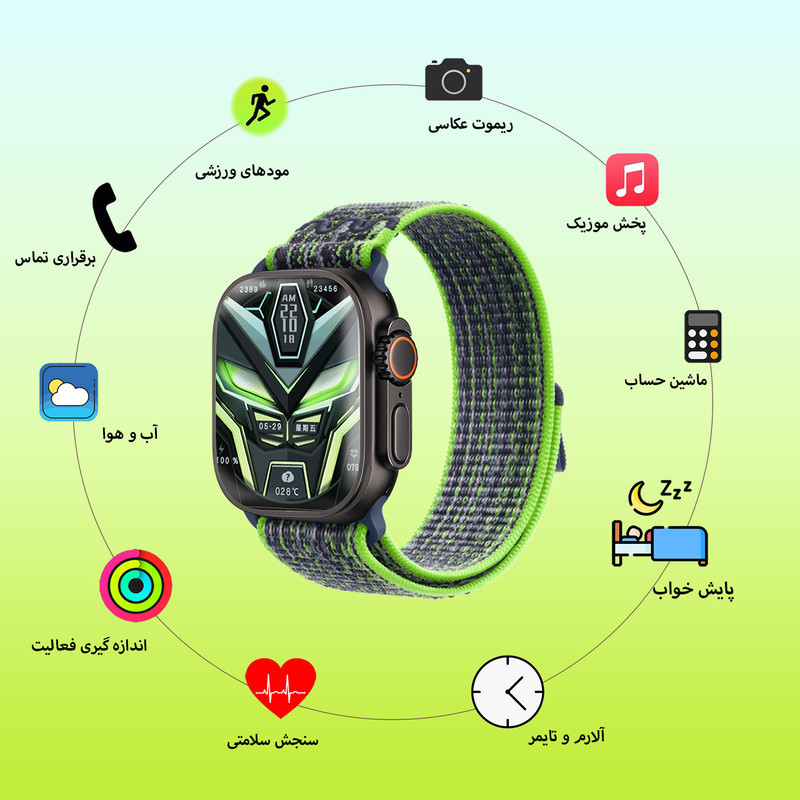 ساعت هوشمند گیفت کالکشن مدل SMART SPORT ULTRA