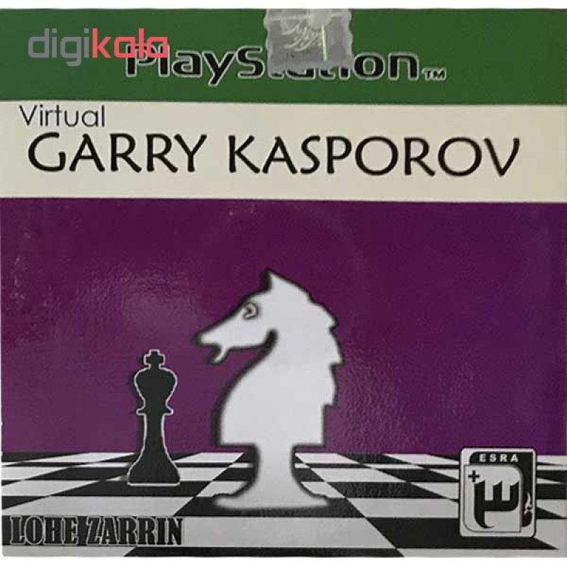 بازی Virtual Garry Kasporov مخصوص PS1