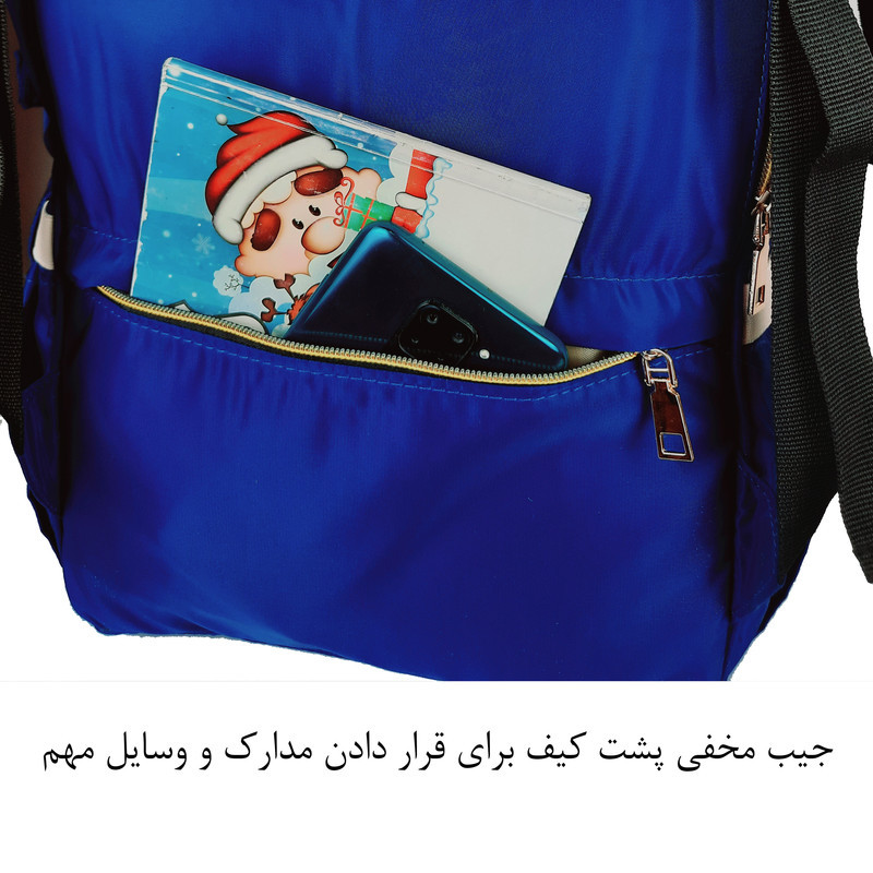 ساک لوازم کودک و نوزاد برساد مدل Bb 201