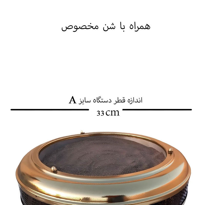 قهوه ساز سزار مدل شنی کد A1
