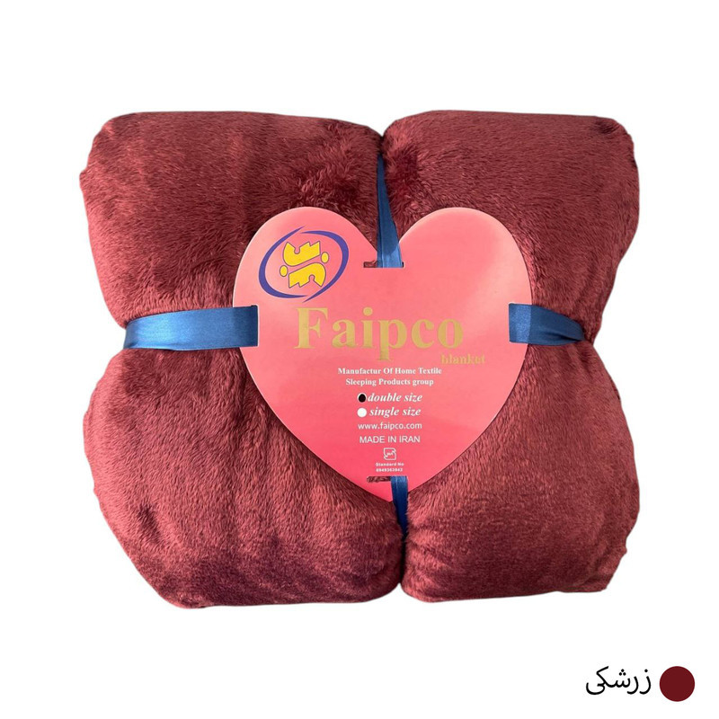 پتو مسافرتی 2 نفر فایپکو مدل الیزه سایز 220x200 سانتی‌متر