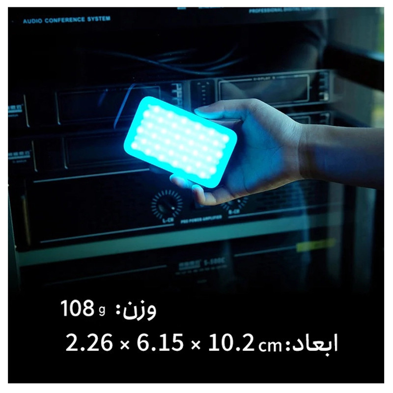 نور ثابت ال ای دی ویلتروکس مدل  Pocket Fill Light