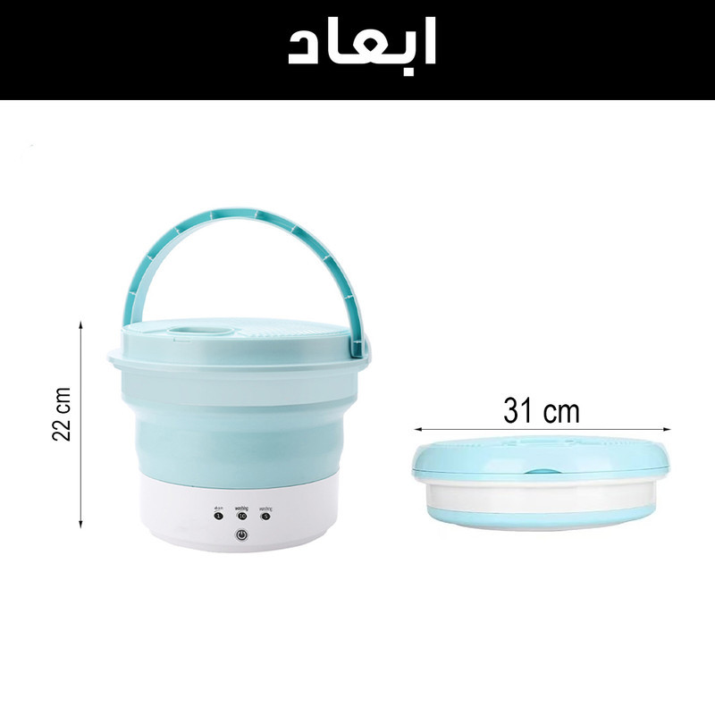 مینی‌ واش 2 کیلوگرم مدل تاشو کد 7L-DM