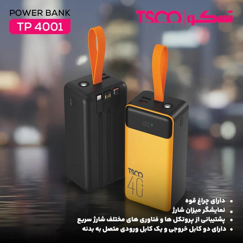 پاوربانک 22.5 وات تسکو مدل TP 4001 ظرفیت 40000 میلی‌آمپرساعت