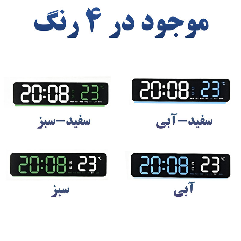 ساعت رومیزی دیجیتال مدل YX-2811