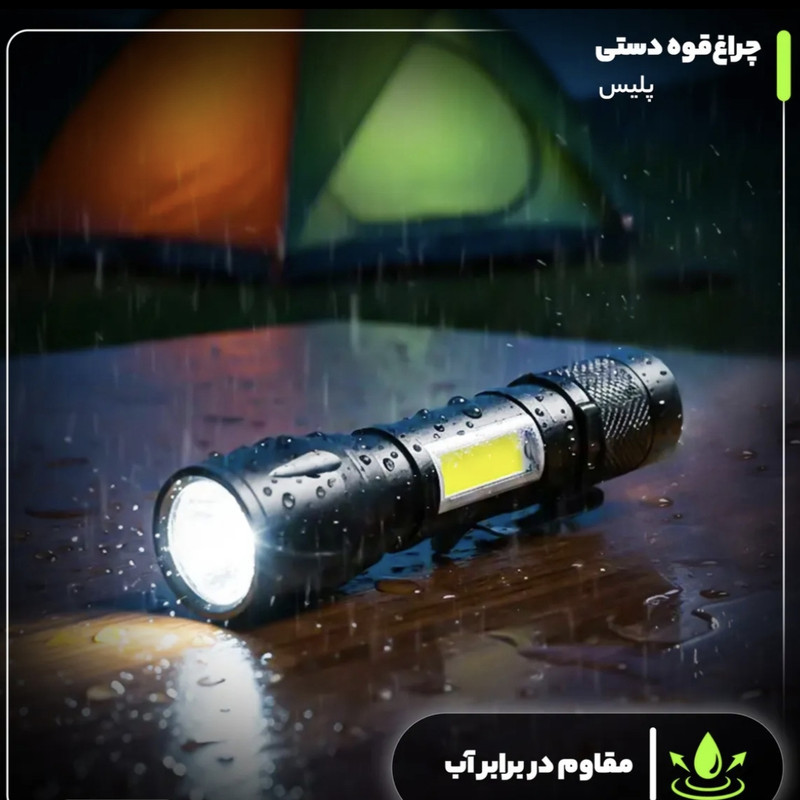 چراغ قوه دستی کینگ لایت مدل 2240 با نور مهتابی