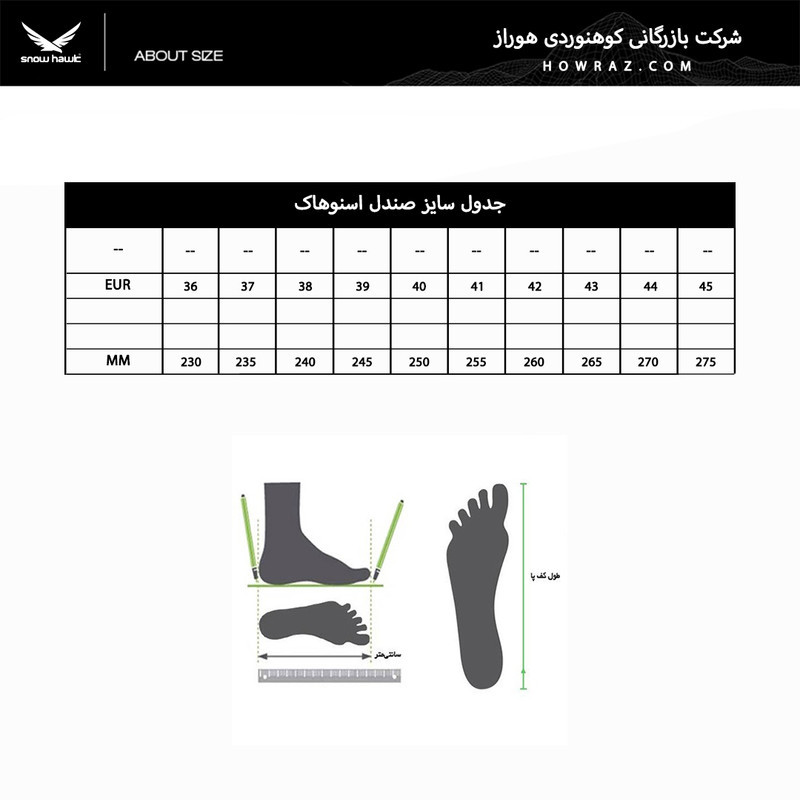 صندل مردانه اسنو هاوک مدل Simon کد SN-S300M