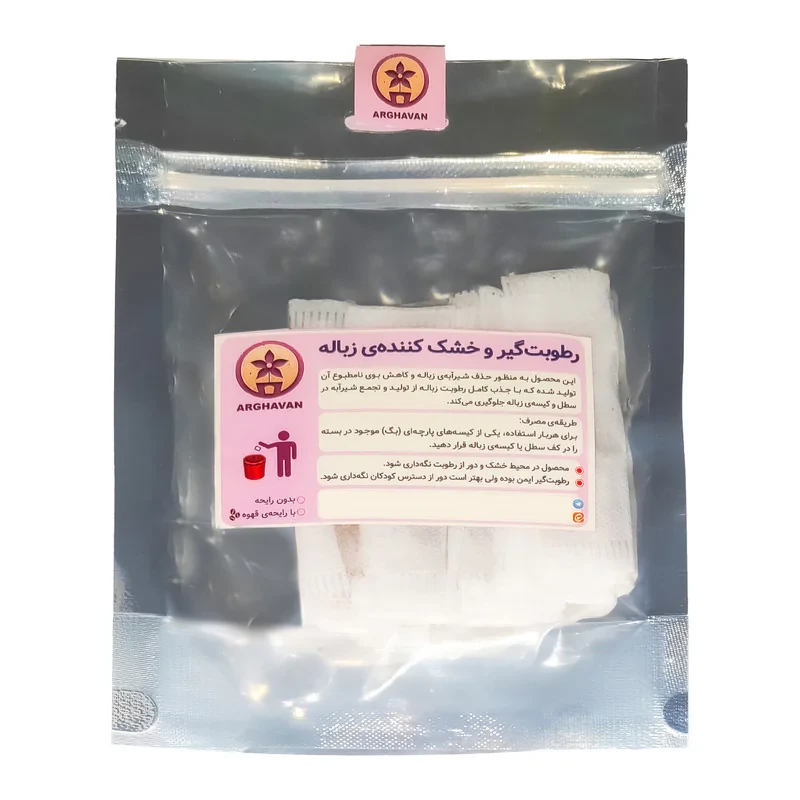 رطوبت گیر زباله ارغوان مدل ساده بسته 6 عددی