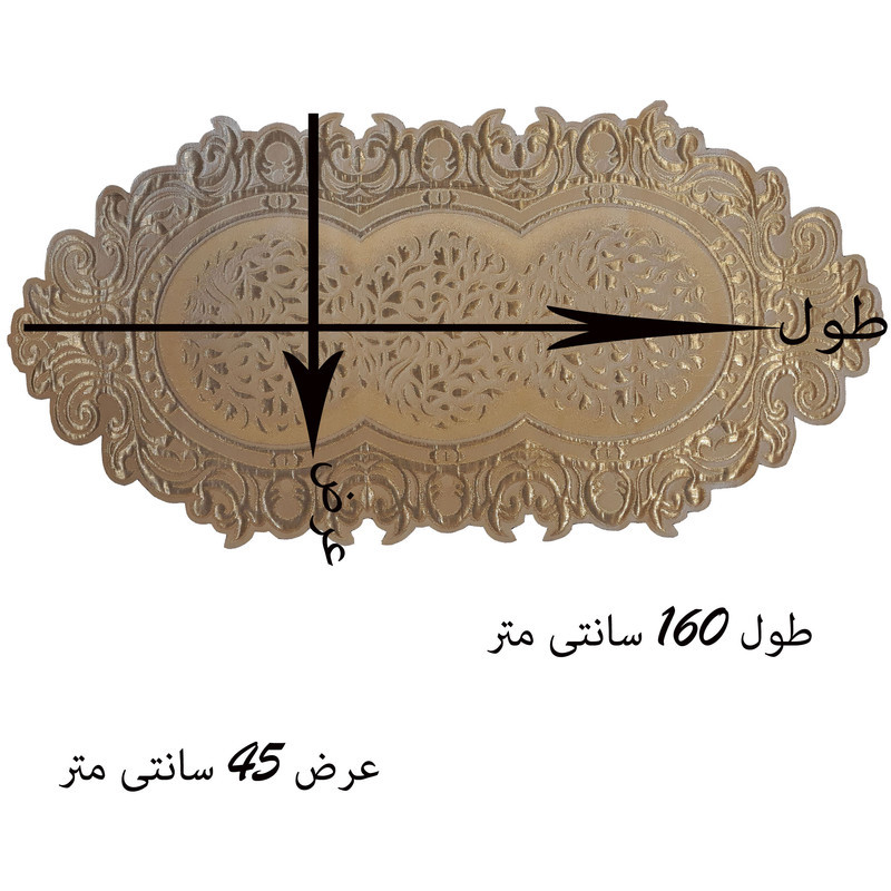 رانر مدل S.A کد 45-160