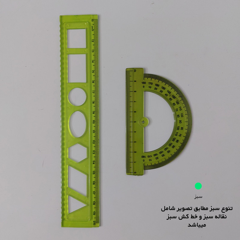 ست خط کش و نقاله مدل ژله ای کد JHN-01