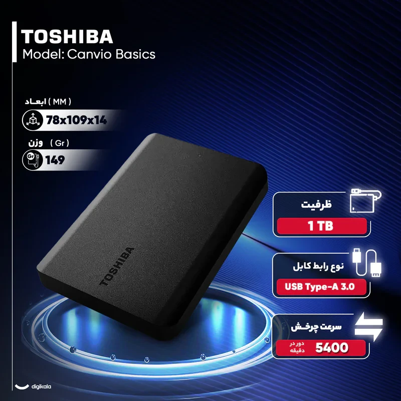 هارد اکسترنال توشیبا مدل Canvio Basics ظرفیت 1 ترابایت دارای رابط USB Type-A