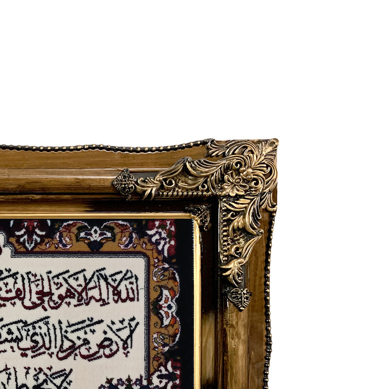 تابلو فرش ماشینی طرح دستبافت مدل آیت الکرسی کد 7789