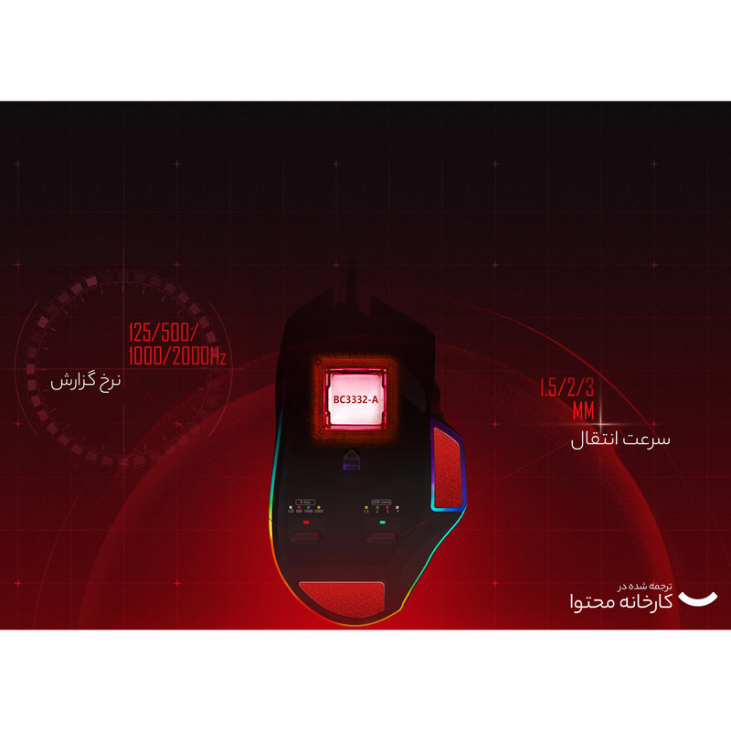 ماوس گیمینگ بلادی مدل  W95 Max Sport Lime Activated