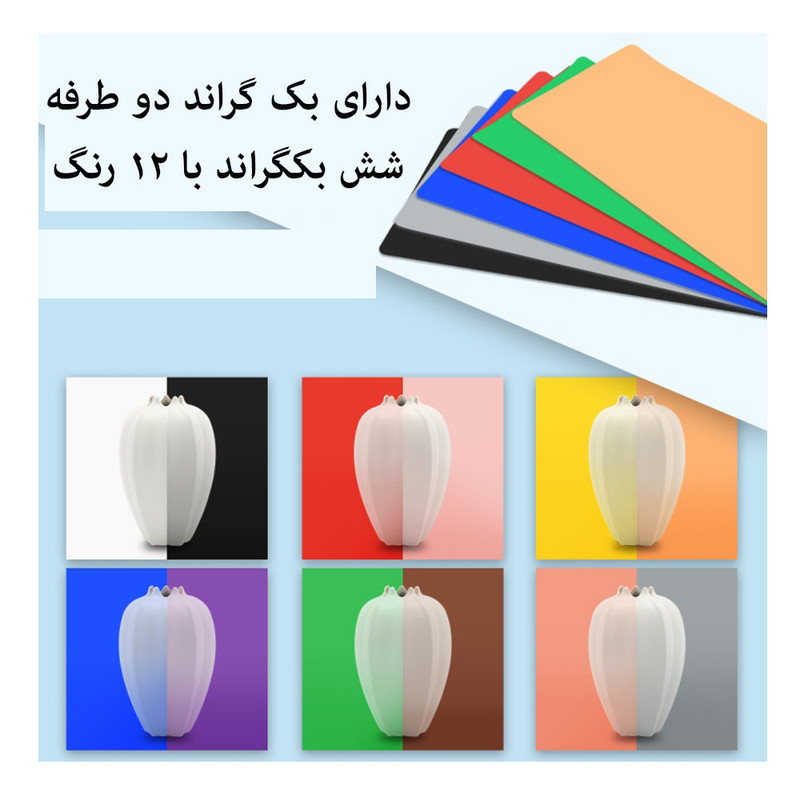 چادر عکاسی پلوز مدل Folding Portable ابعاد 25x25 سانتی متر