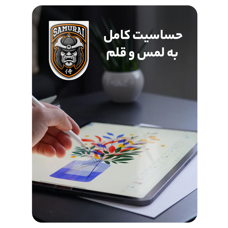 محافظ صفحه نمایش شفاف سامورایی مدل GlastR مناسب برای تبلت سامسونگ Galaxy Tab S6 Lite