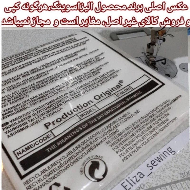 محافظ تشک مهمان الیزاسوینگ مدل زیپی 1 نفر سایز 190*90 سانتی متر به همراه رو بالشی
