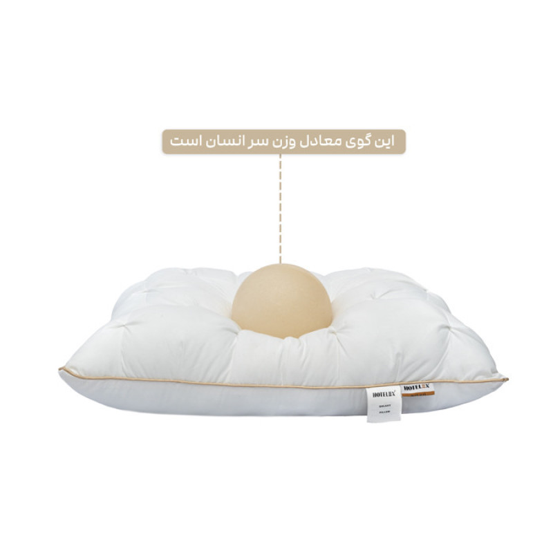 بالش هتلکس مدل گلکسی