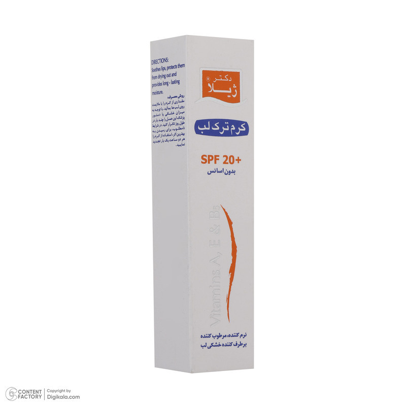 بالم لب نرم‌کننده و مرطوب‌کننده دکتر ژیلا مدل w01 با SPF 20، حاوی ویتامین A و E، روغن آووکادو و جوجوبا، محافظت در برابر اشعه UV و بدون الکل، وزن 12 گرم، مناسب رفع ترک لب