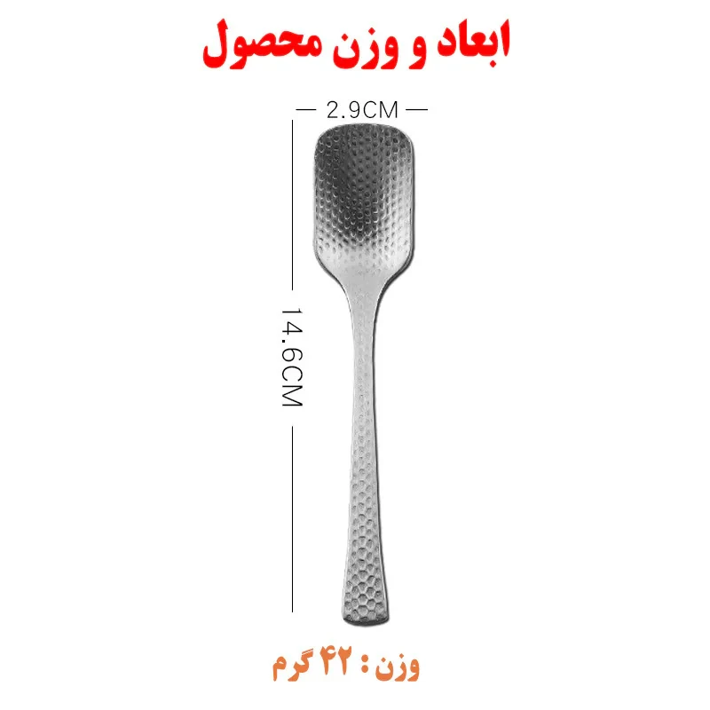 قاشق بستنی خوری کد 601 بسته 6 عددی