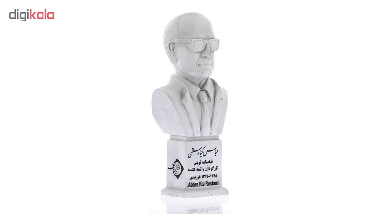 تندیس یادمان طرح عباس کیارستمی کد S248