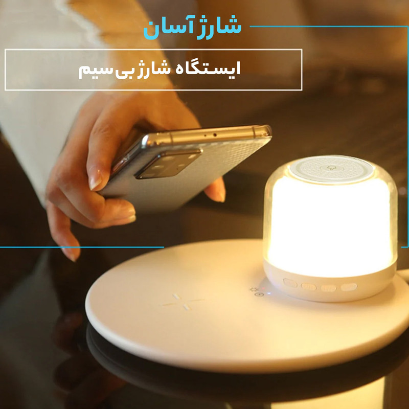 چراغ خواب مدل LED اسپیکردار کد Z01