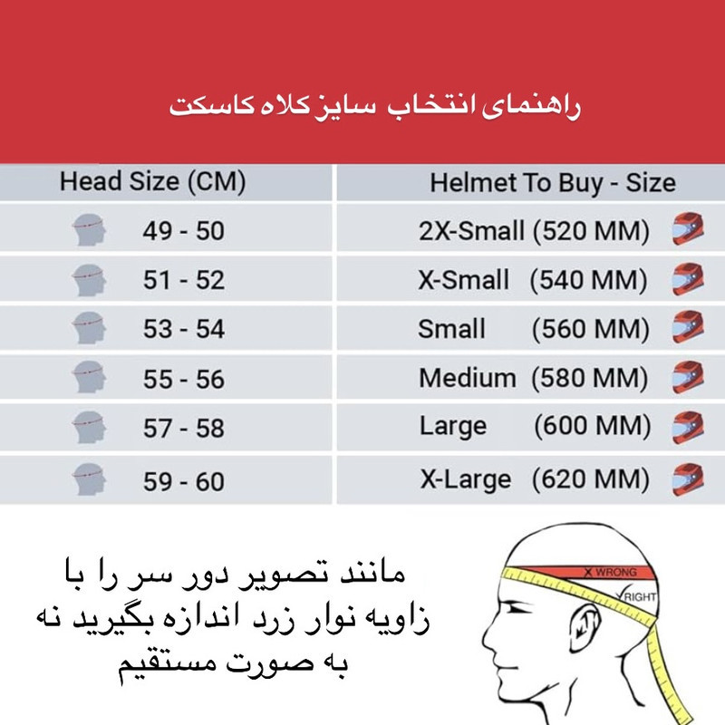 کلاه کاسکت فک‌متحرک استیل برد مدل SB20 S به همراه طلق دودی