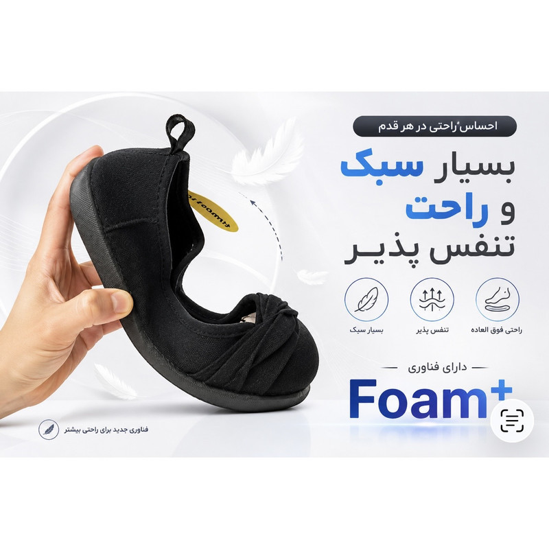 کفش کالج زنانه آردن مدل طبی فوم پلاس