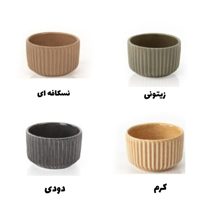 پیاله بی.وی.کی مدل شیاردار کد HS4525 مجموعه 3 عددی