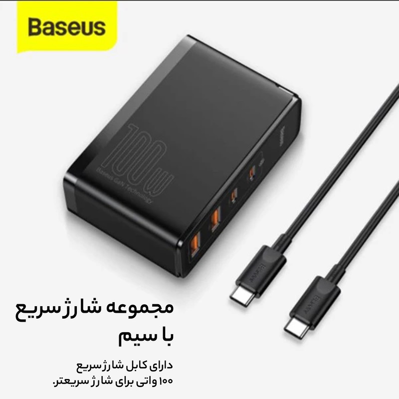 شارژر دیواری باسئوس مدل CCGAN2P-K01 به همراه کابل USB-C